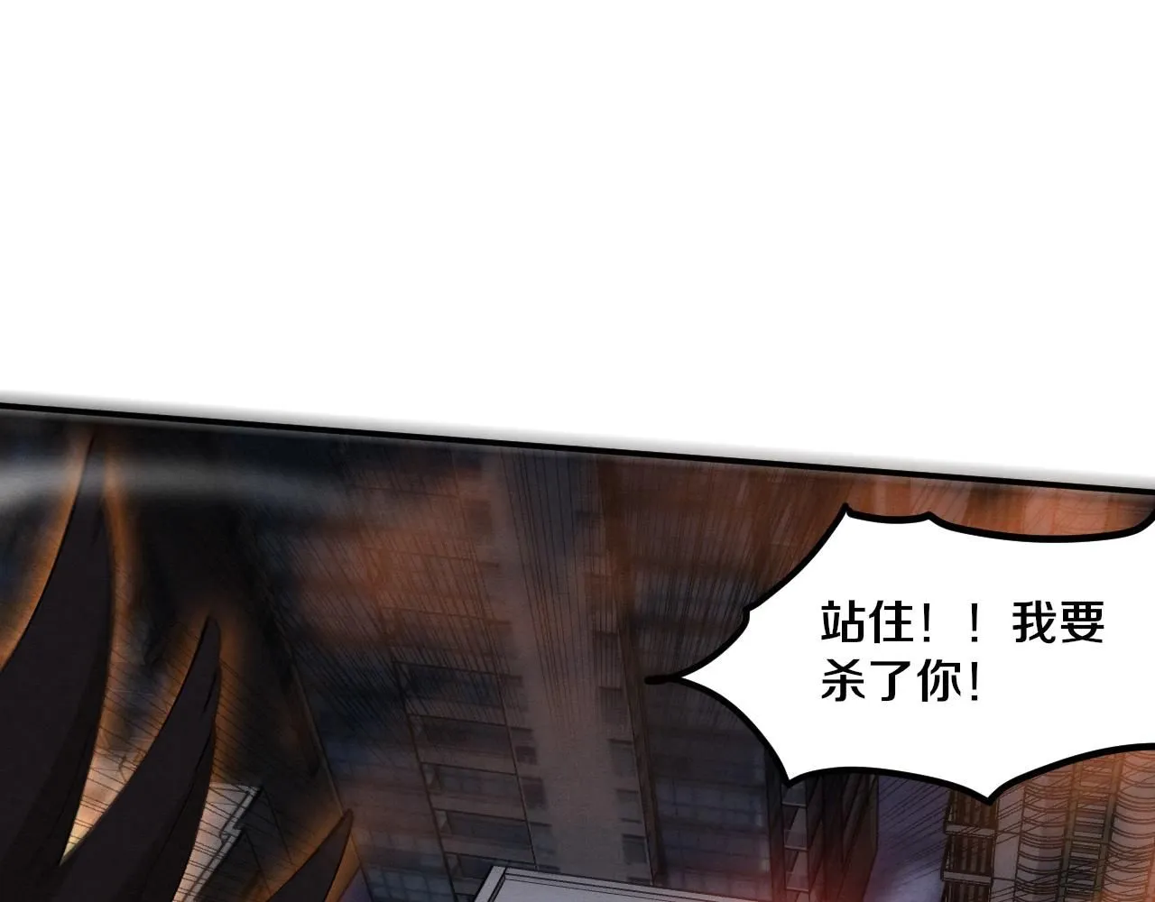 第158话 遗迹开始！ 第21页