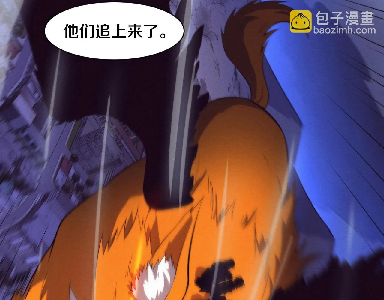第158话 遗迹开始！ 第42页