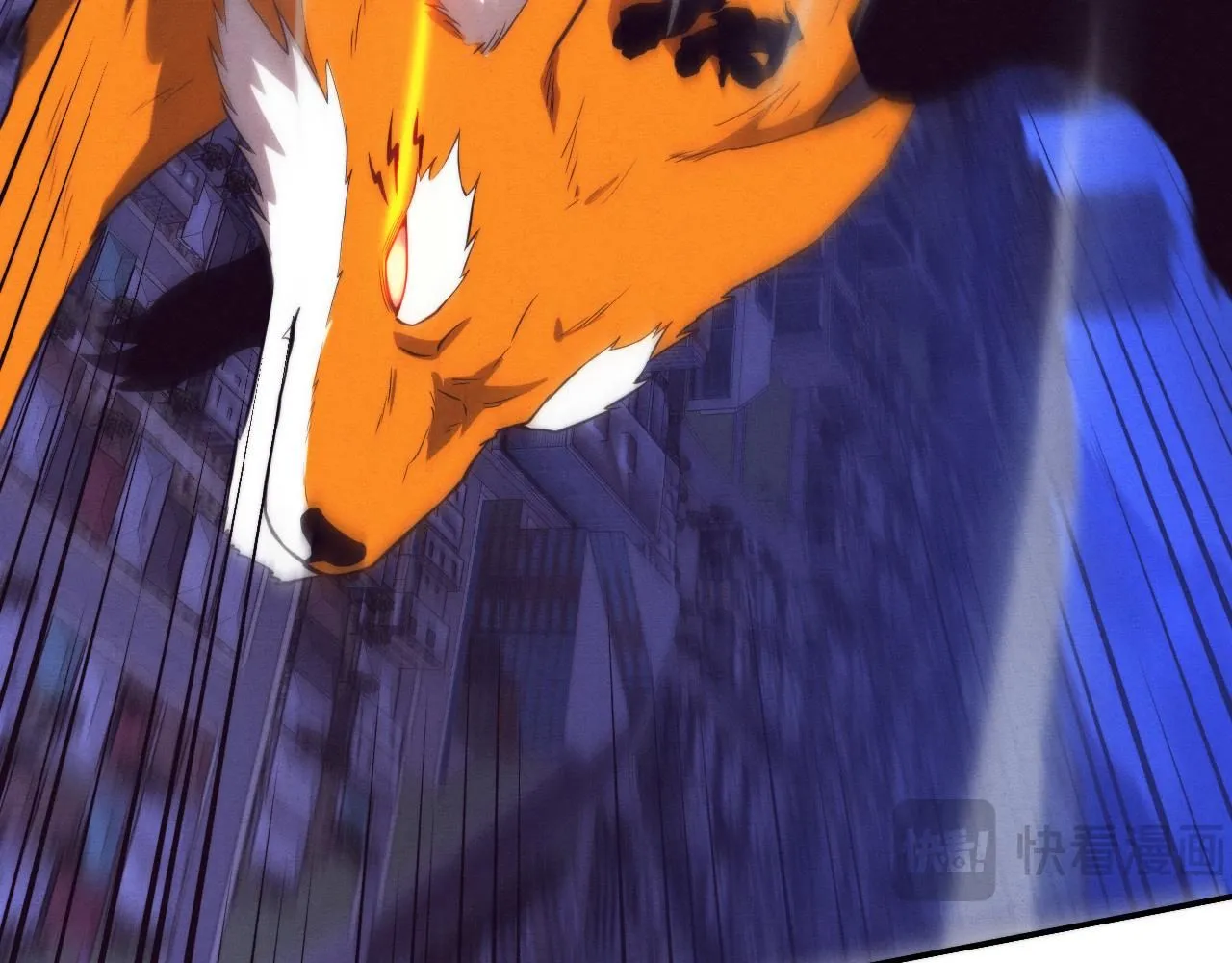 第158话 遗迹开始！ 第43页