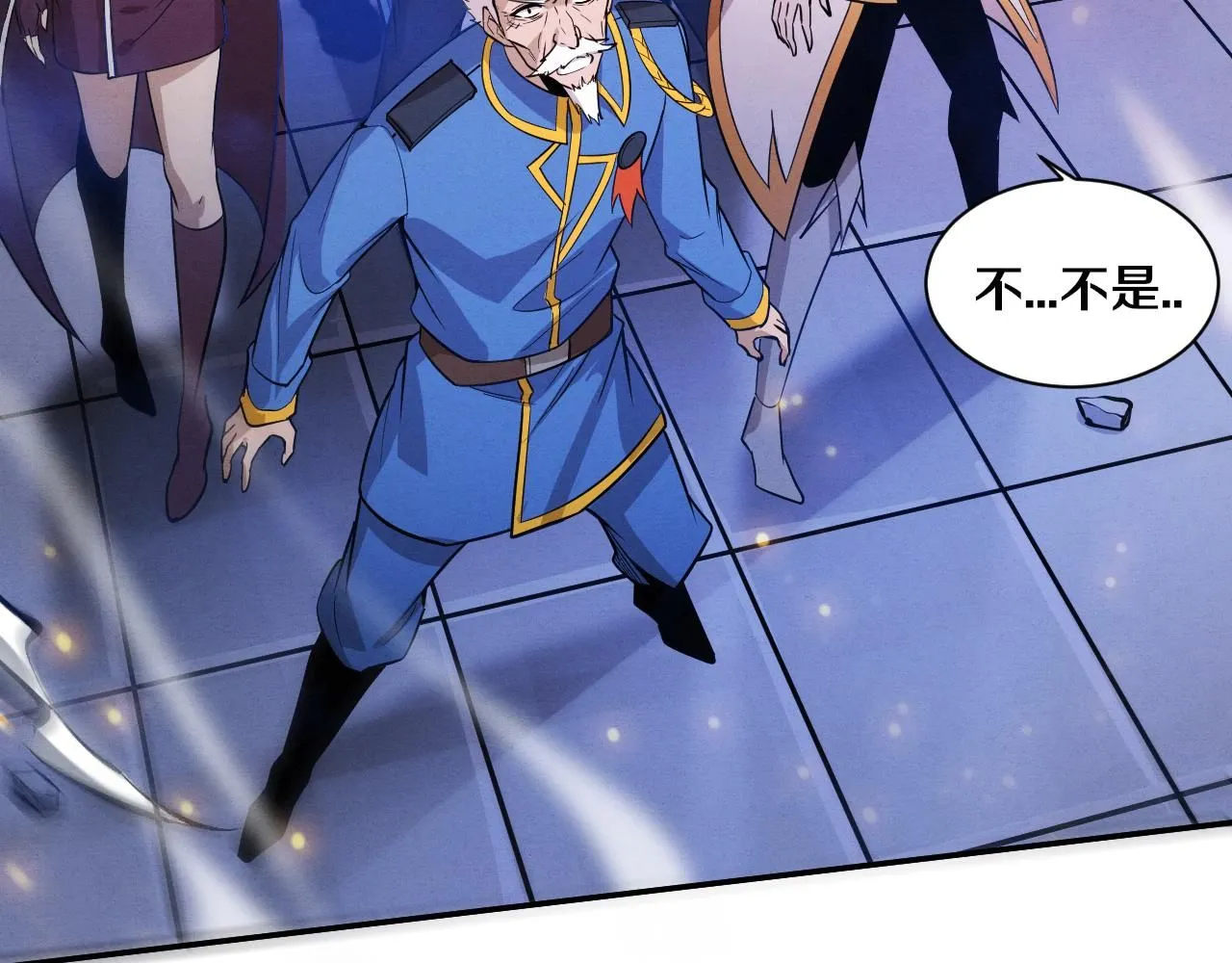 第158话 遗迹开始！ 第51页