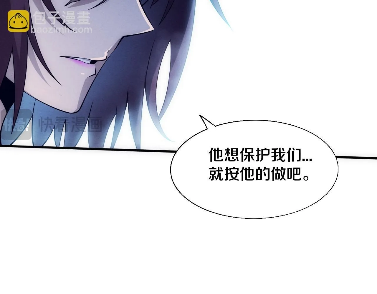 第158话 遗迹开始！ 第56页