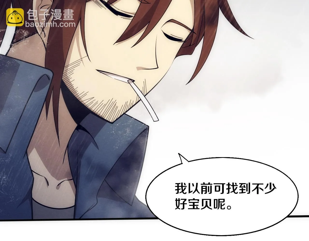 第158话 遗迹开始！ 第63页