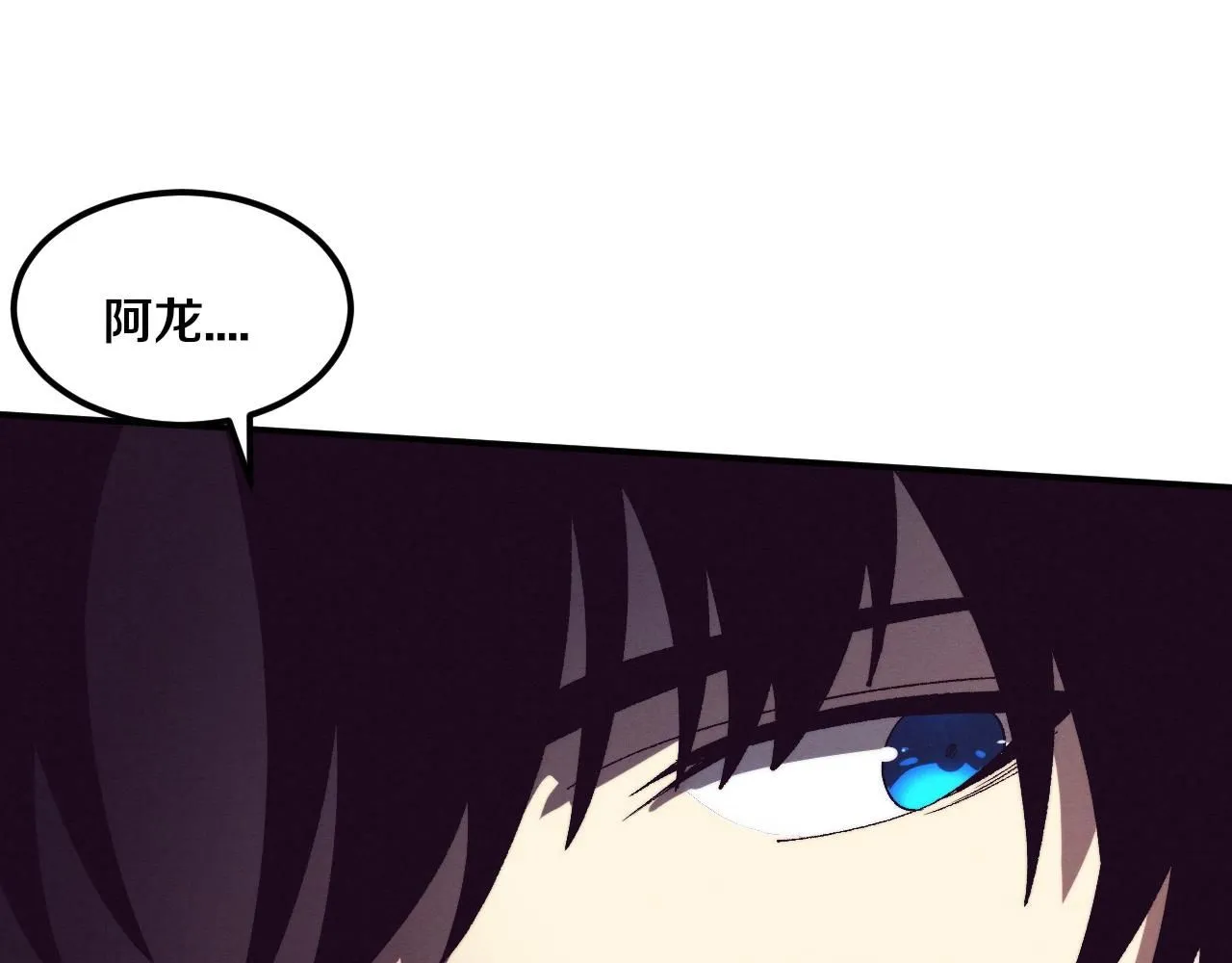 第158话 遗迹开始！ 第65页