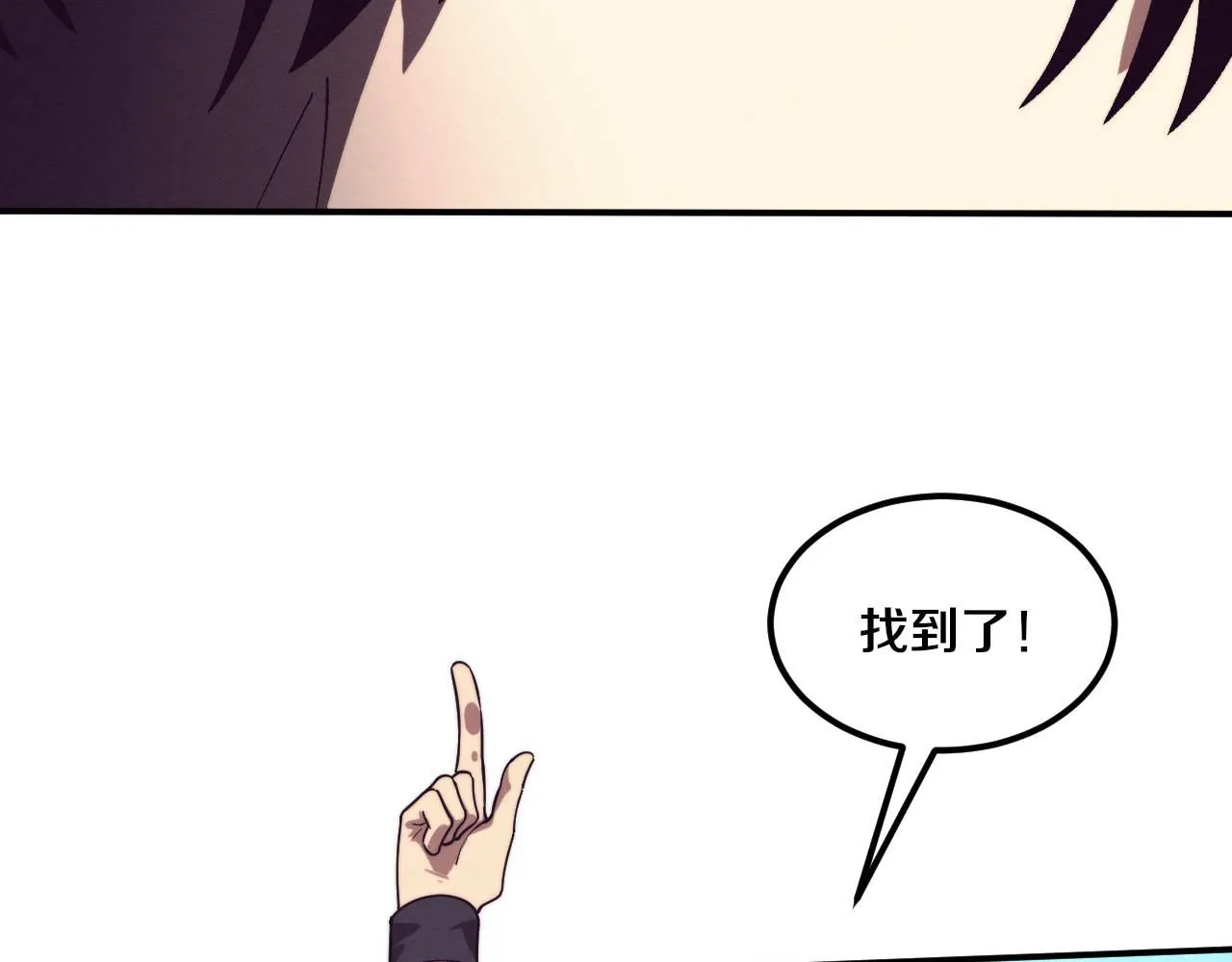 第158话 遗迹开始！ 第66页