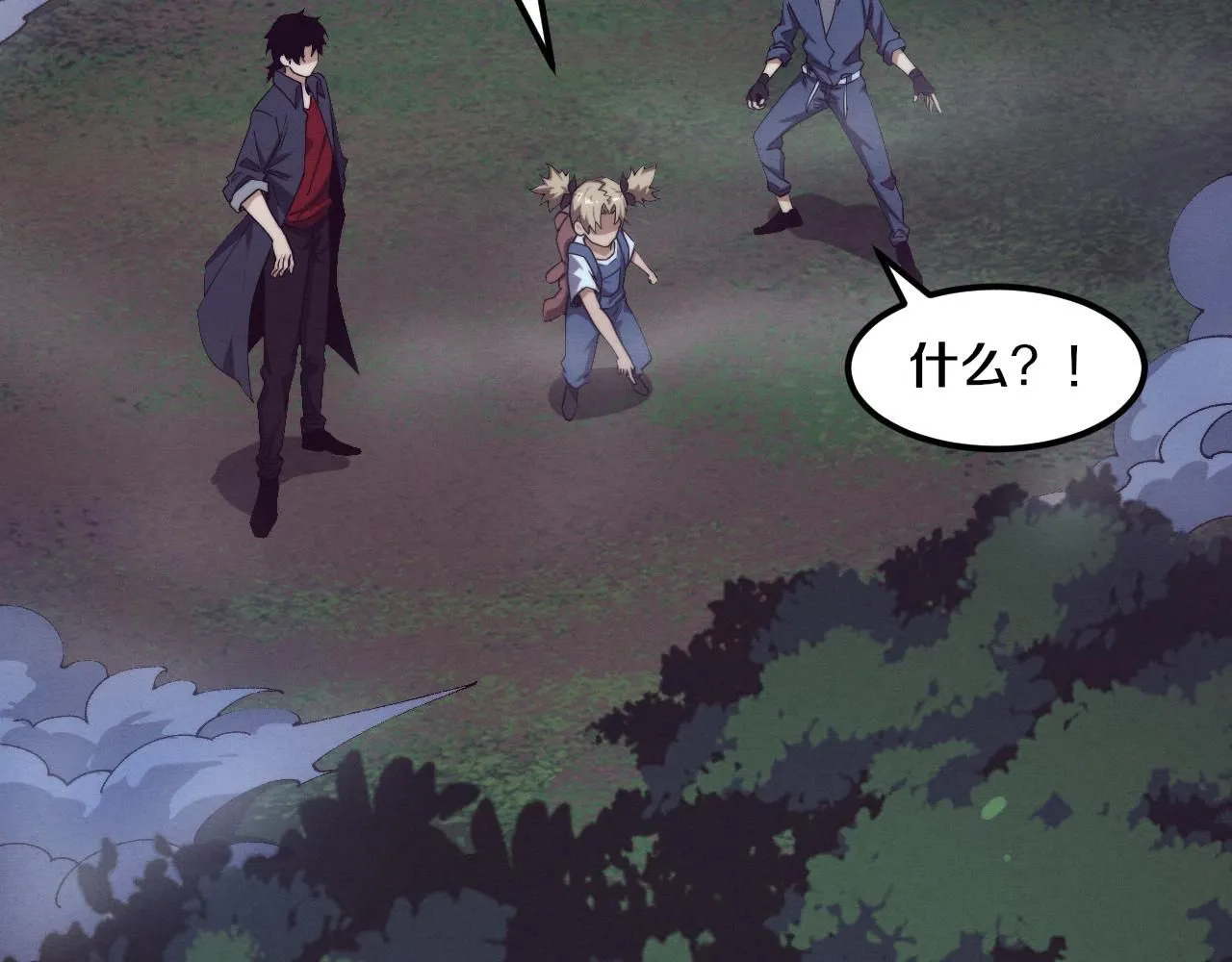 第158话 遗迹开始！ 第71页