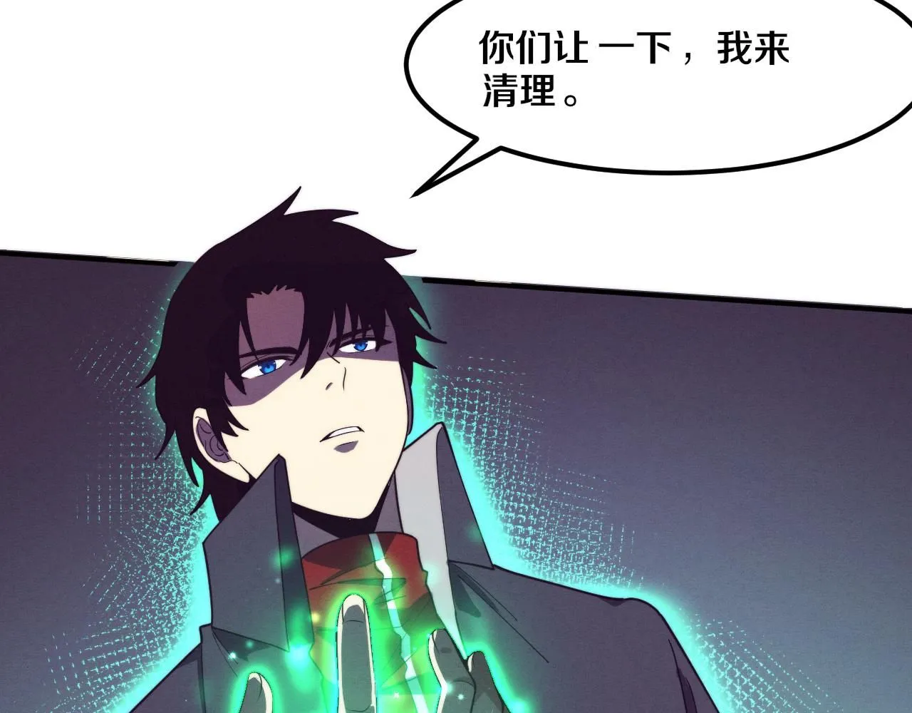 第158话 遗迹开始！ 第73页