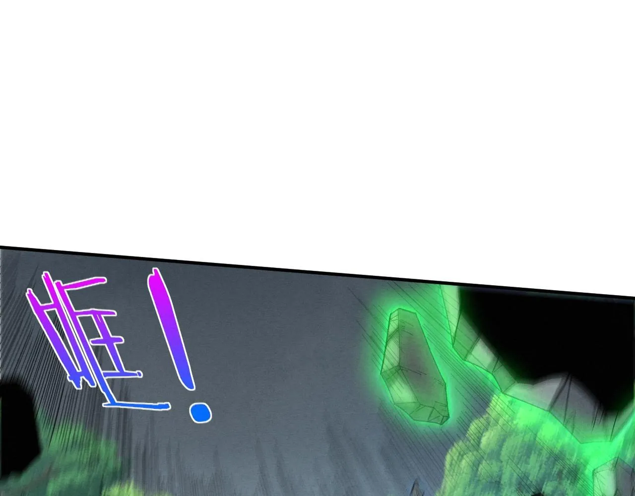 第158话 遗迹开始！ 第75页