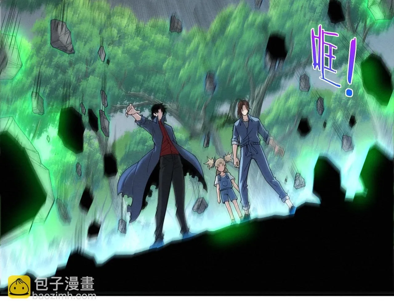 第158话 遗迹开始！ 第76页