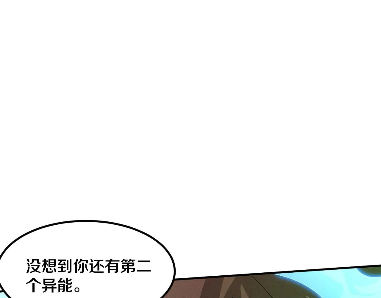 第158话 遗迹开始！ 第77页