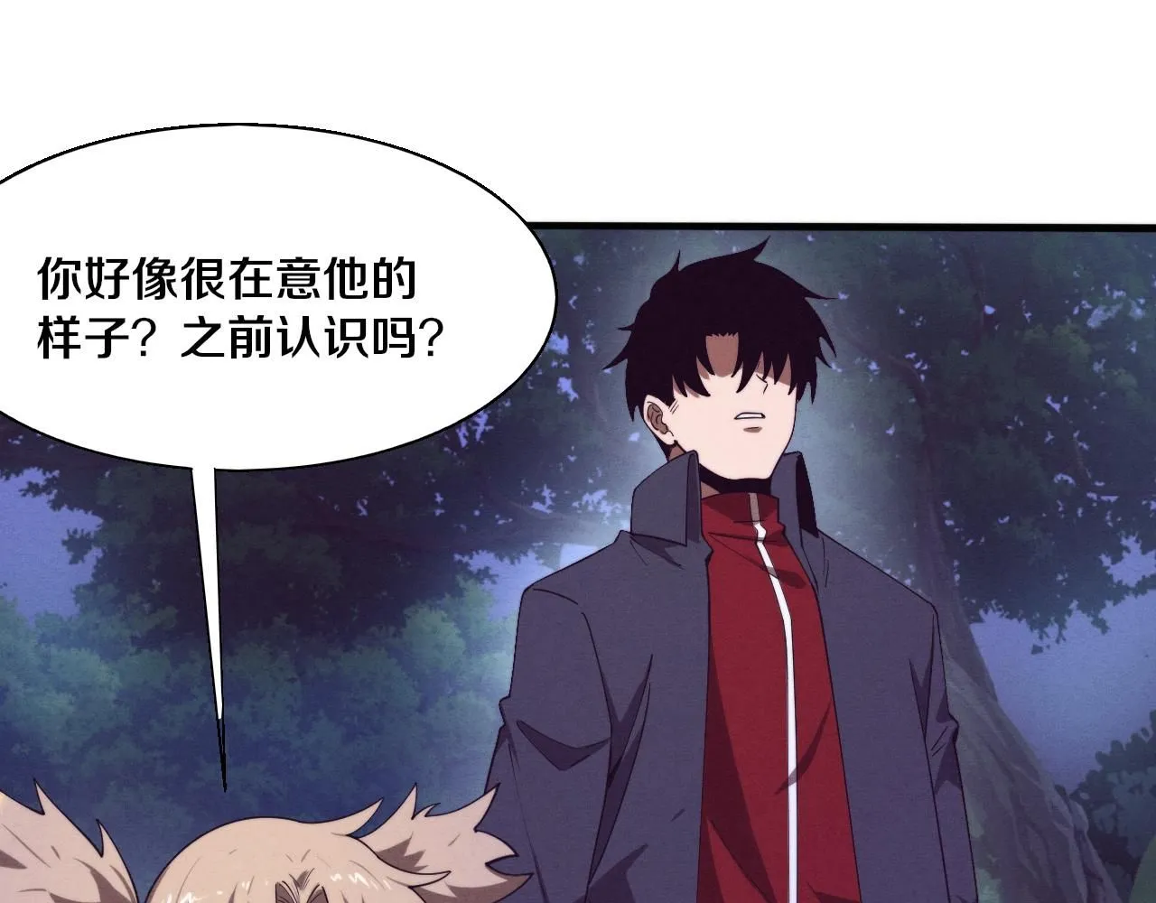 第158话 遗迹开始！ 第90页