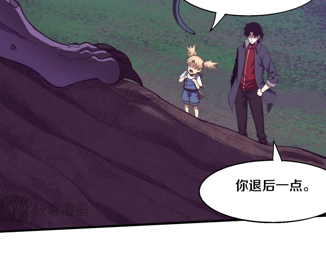 第158话 遗迹开始！ 第99页