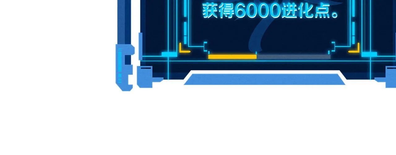 第158话 遗迹开始！ 第105页