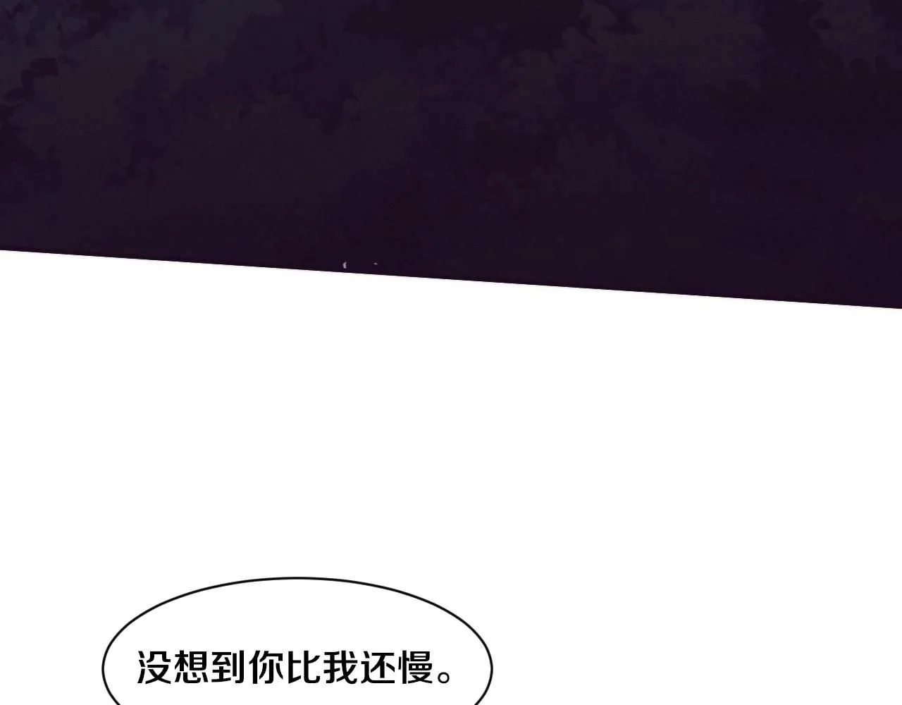 第158话 遗迹开始！ 第110页