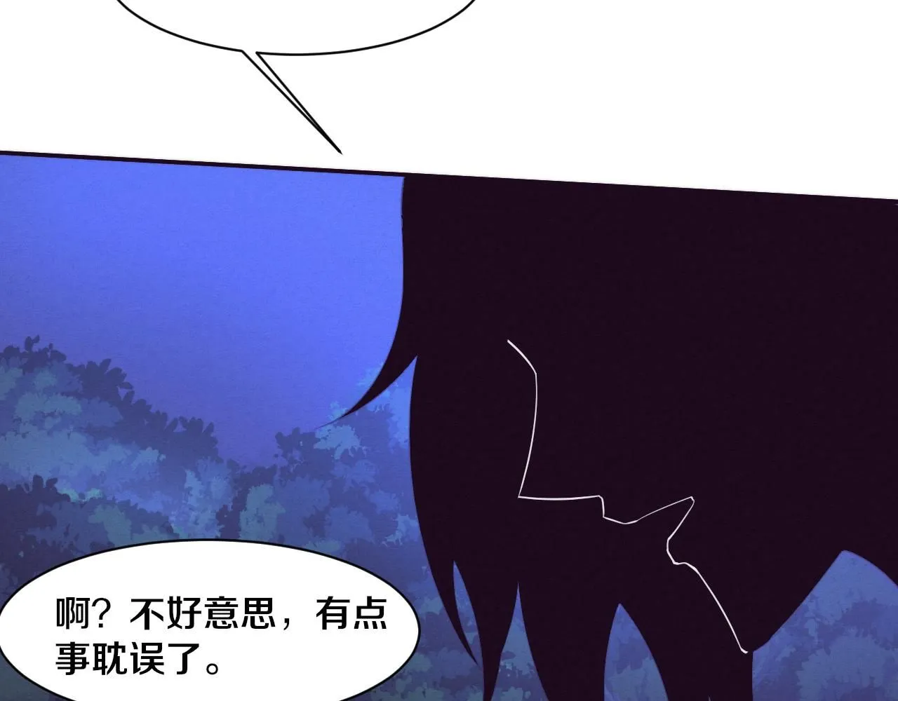 第158话 遗迹开始！ 第111页
