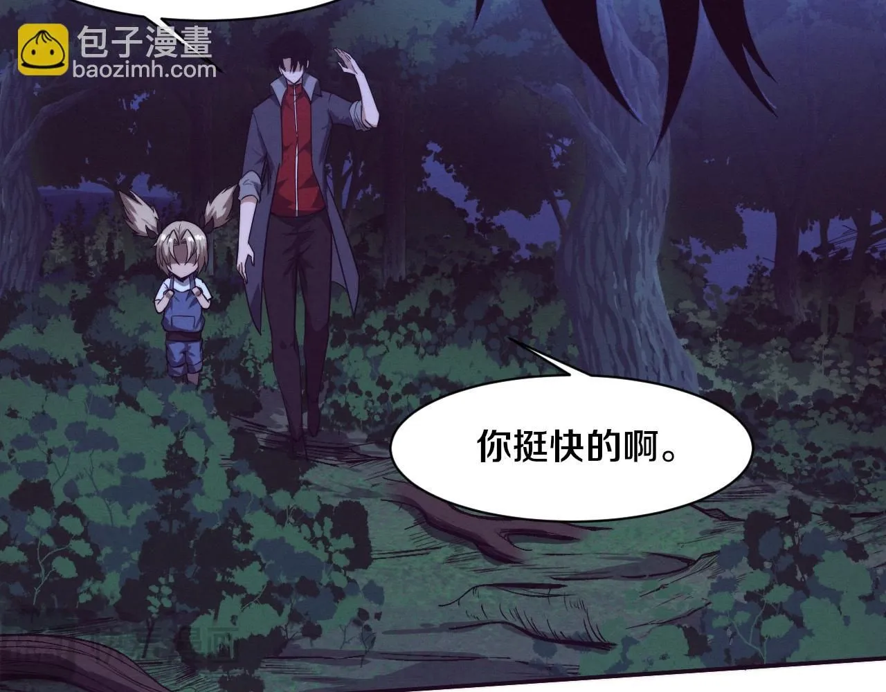 第158话 遗迹开始！ 第112页