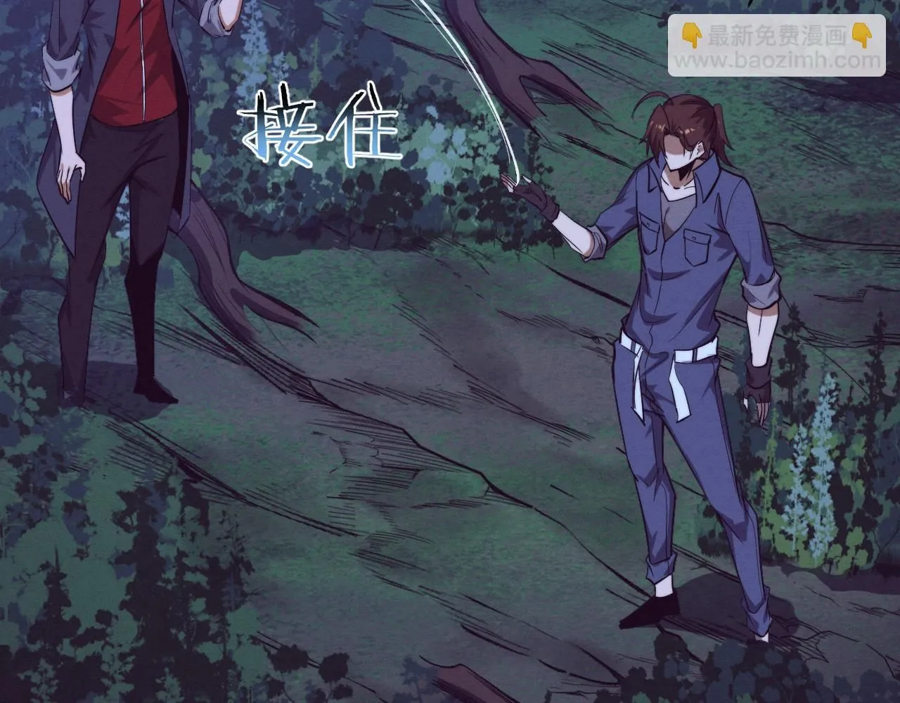 第158话 遗迹开始！ 第114页