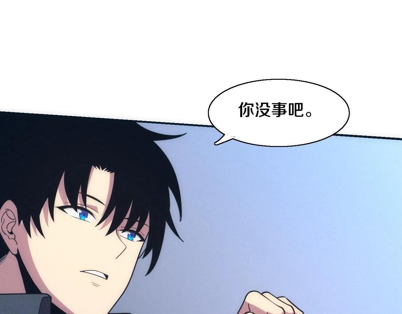 第158话 遗迹开始！ 第116页