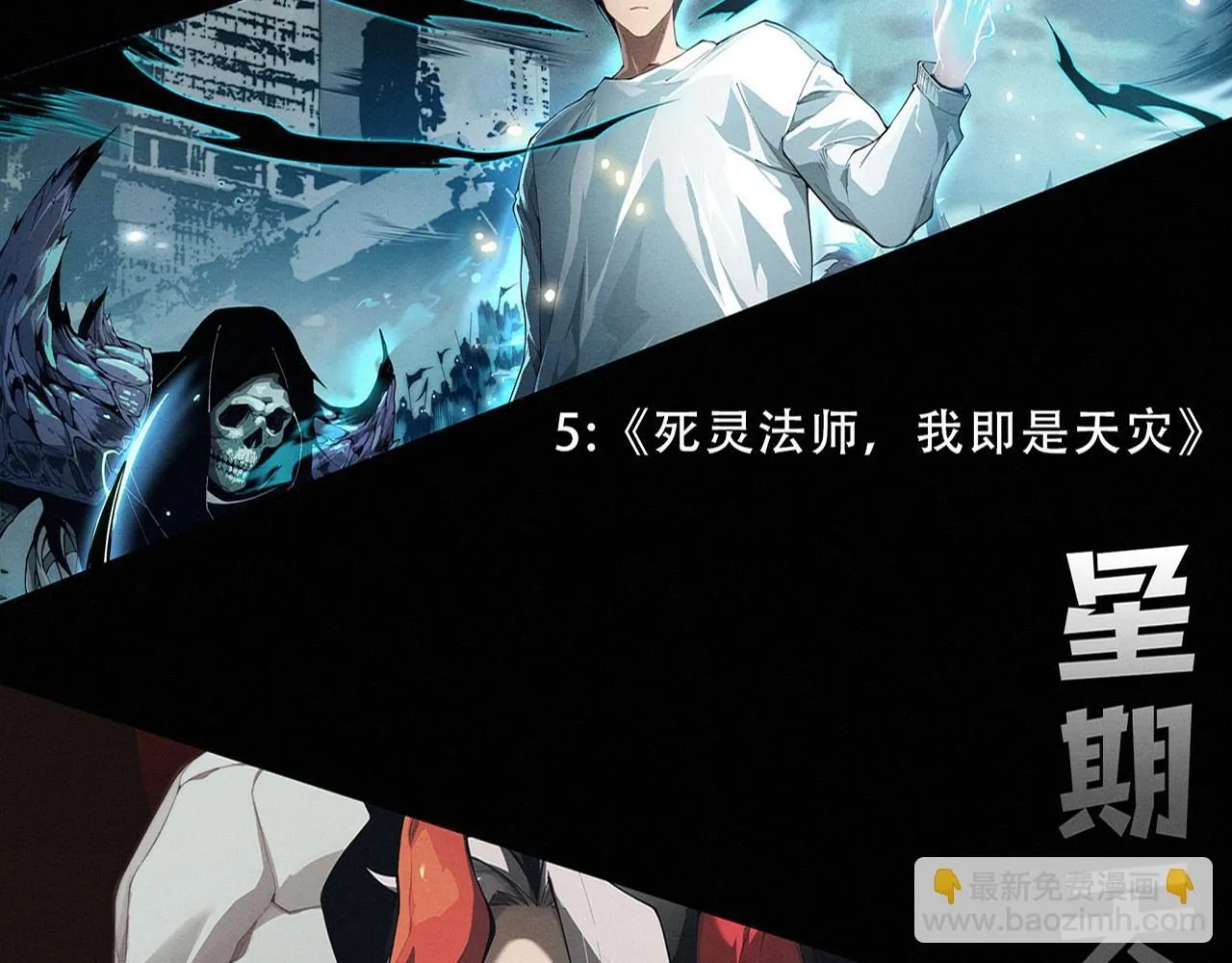 第158话 遗迹开始！ 第141页