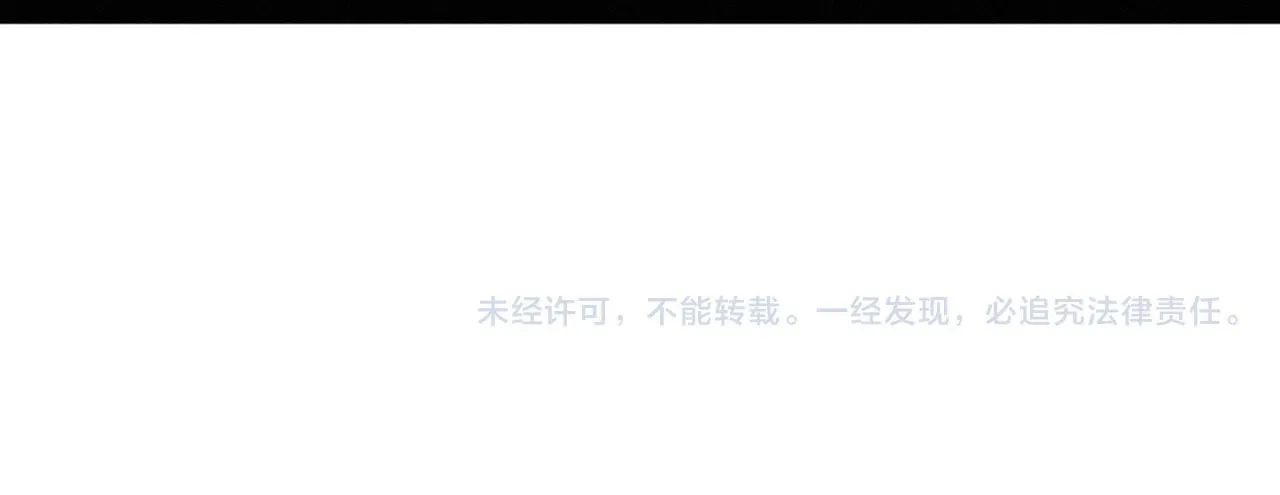 第158话 遗迹开始！ 第143页