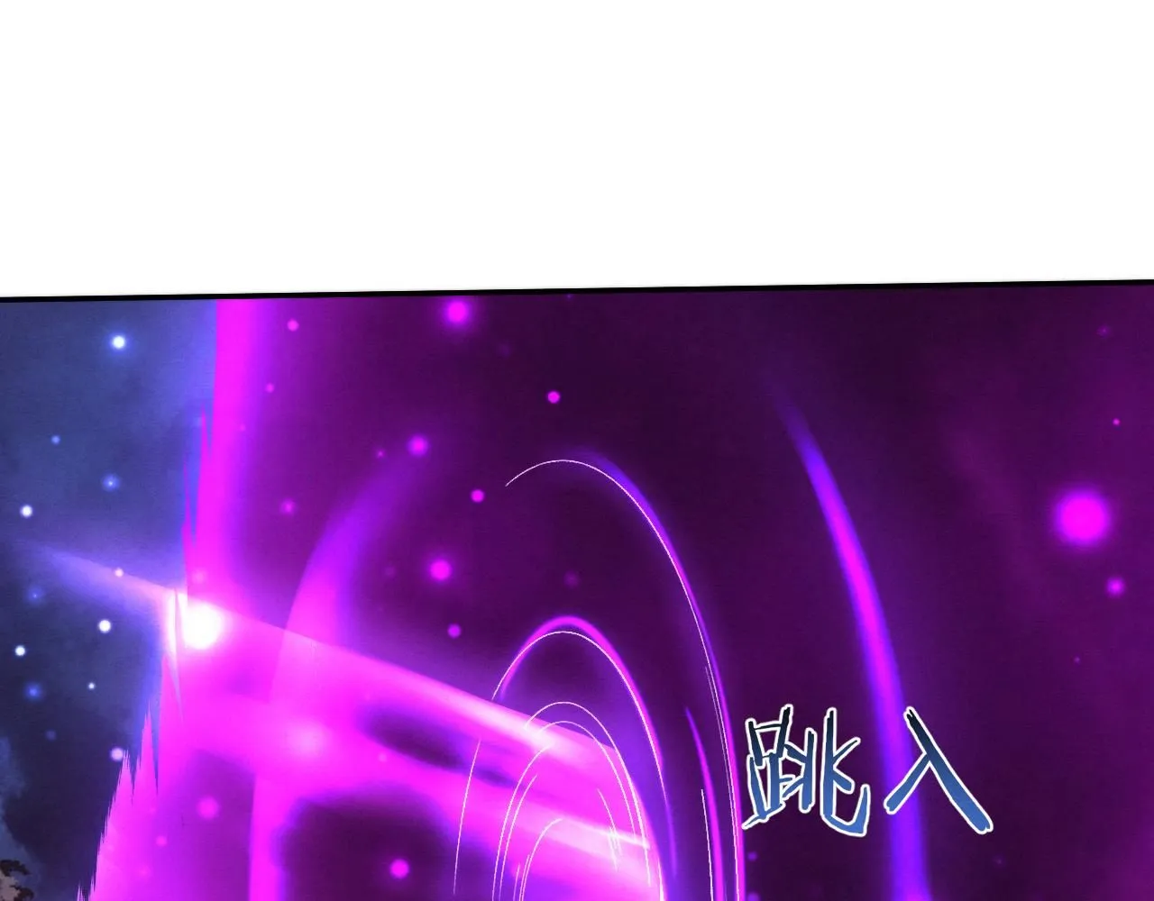 第159话 阿龙遁入虚空 第19页