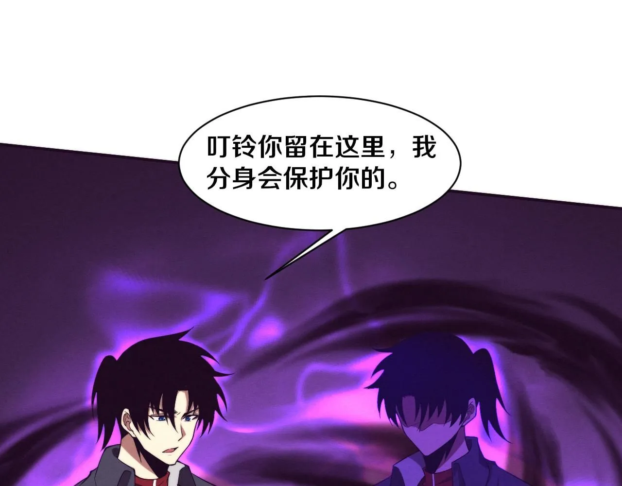 第159话 阿龙遁入虚空 第22页