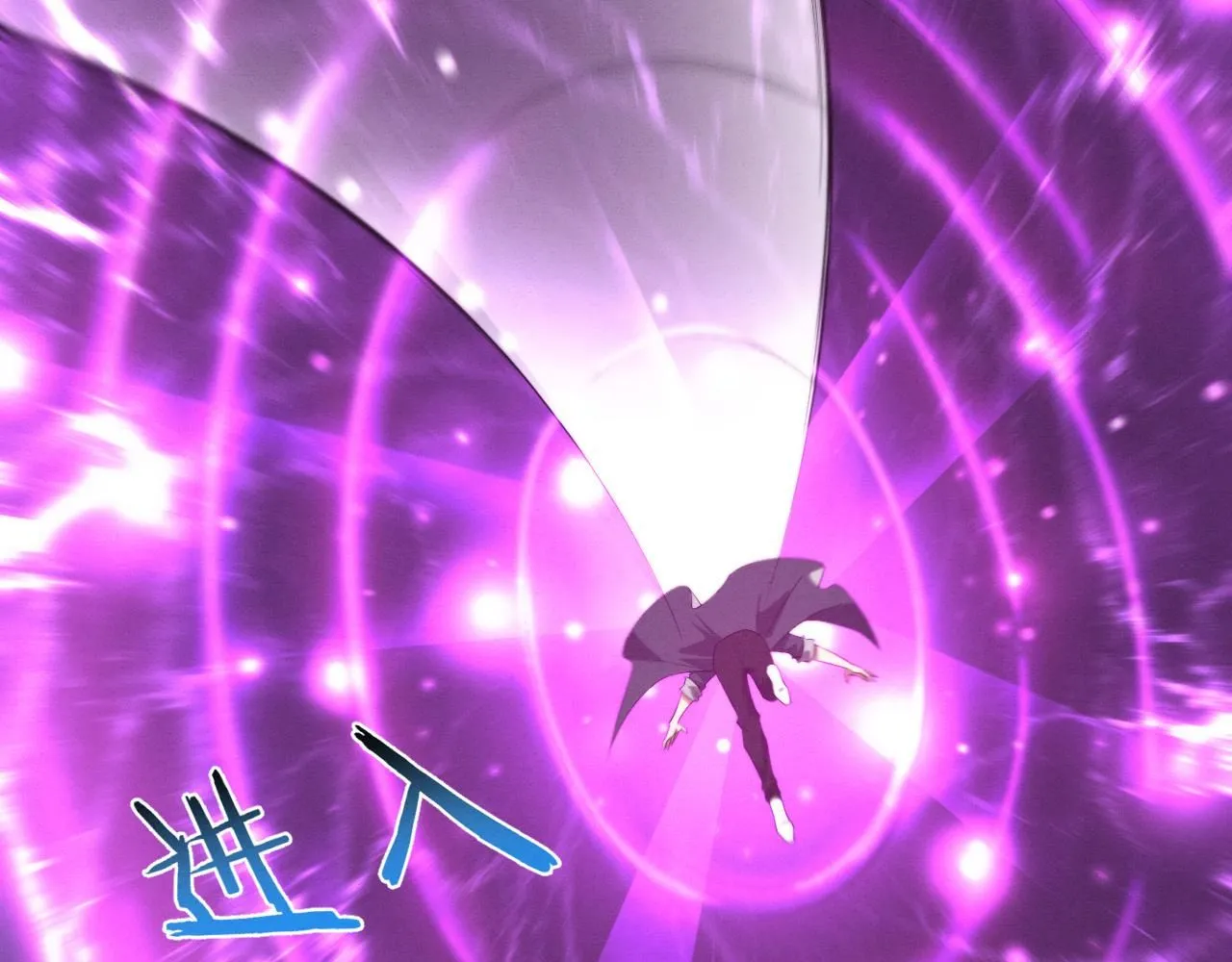 第159话 阿龙遁入虚空 第25页