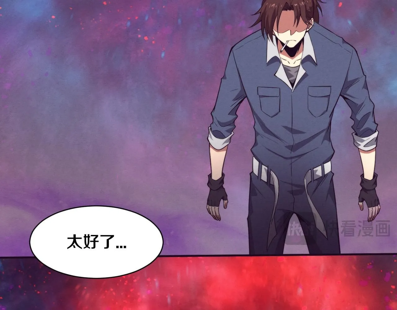 第159话 阿龙遁入虚空 第28页