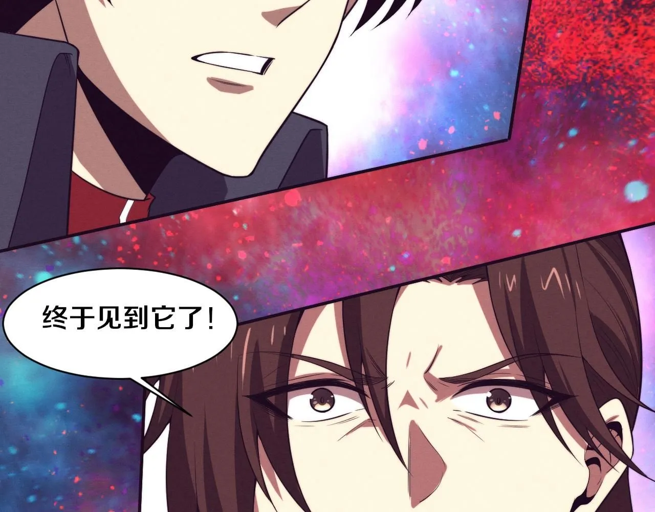 第159话 阿龙遁入虚空 第30页