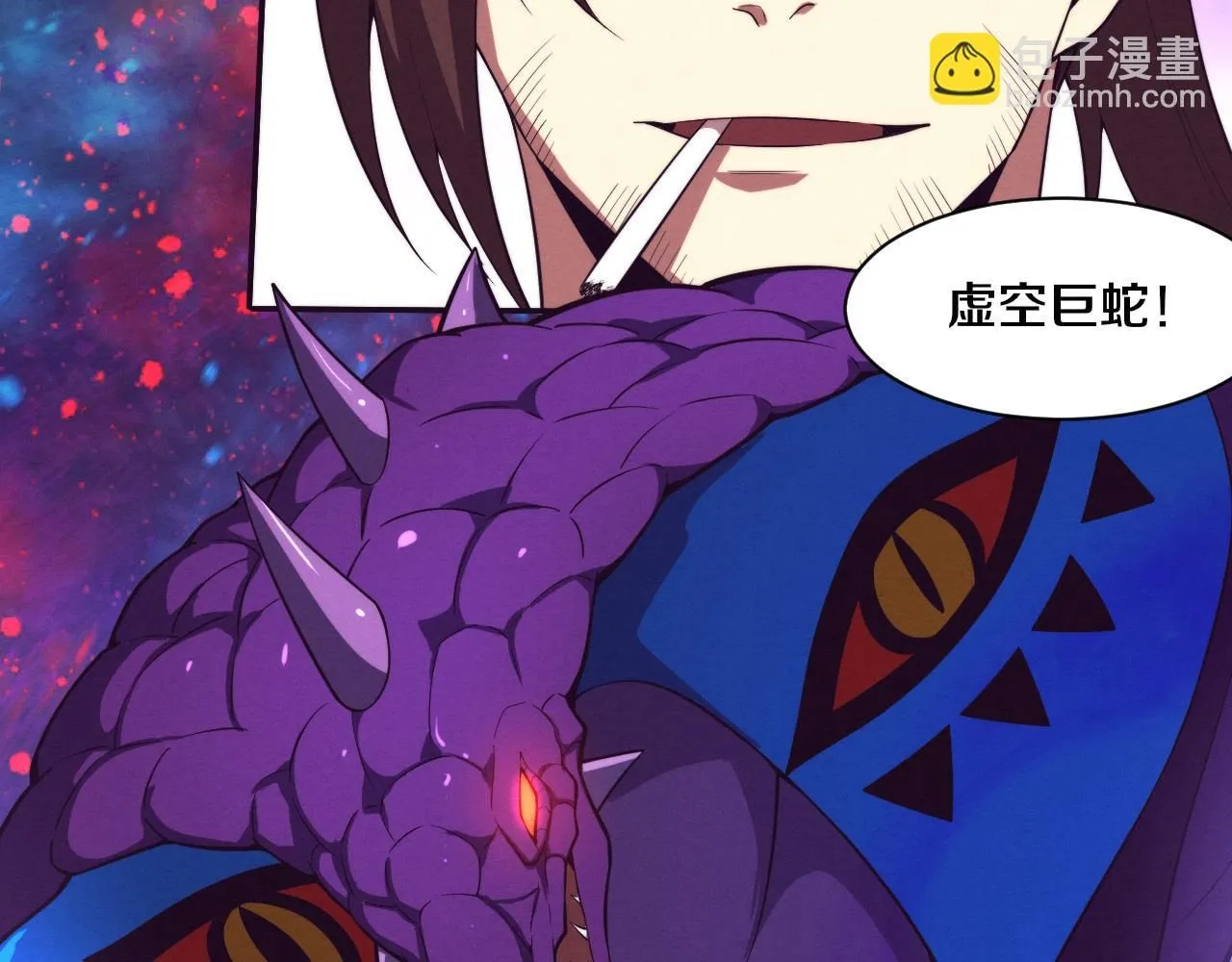 第159话 阿龙遁入虚空 第31页