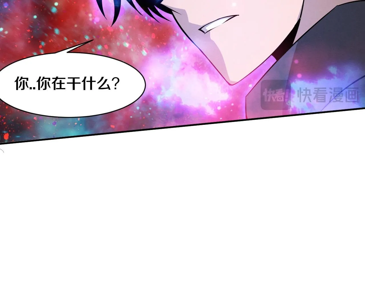 第159话 阿龙遁入虚空 第51页