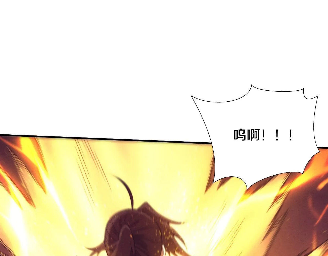 第159话 阿龙遁入虚空 第59页