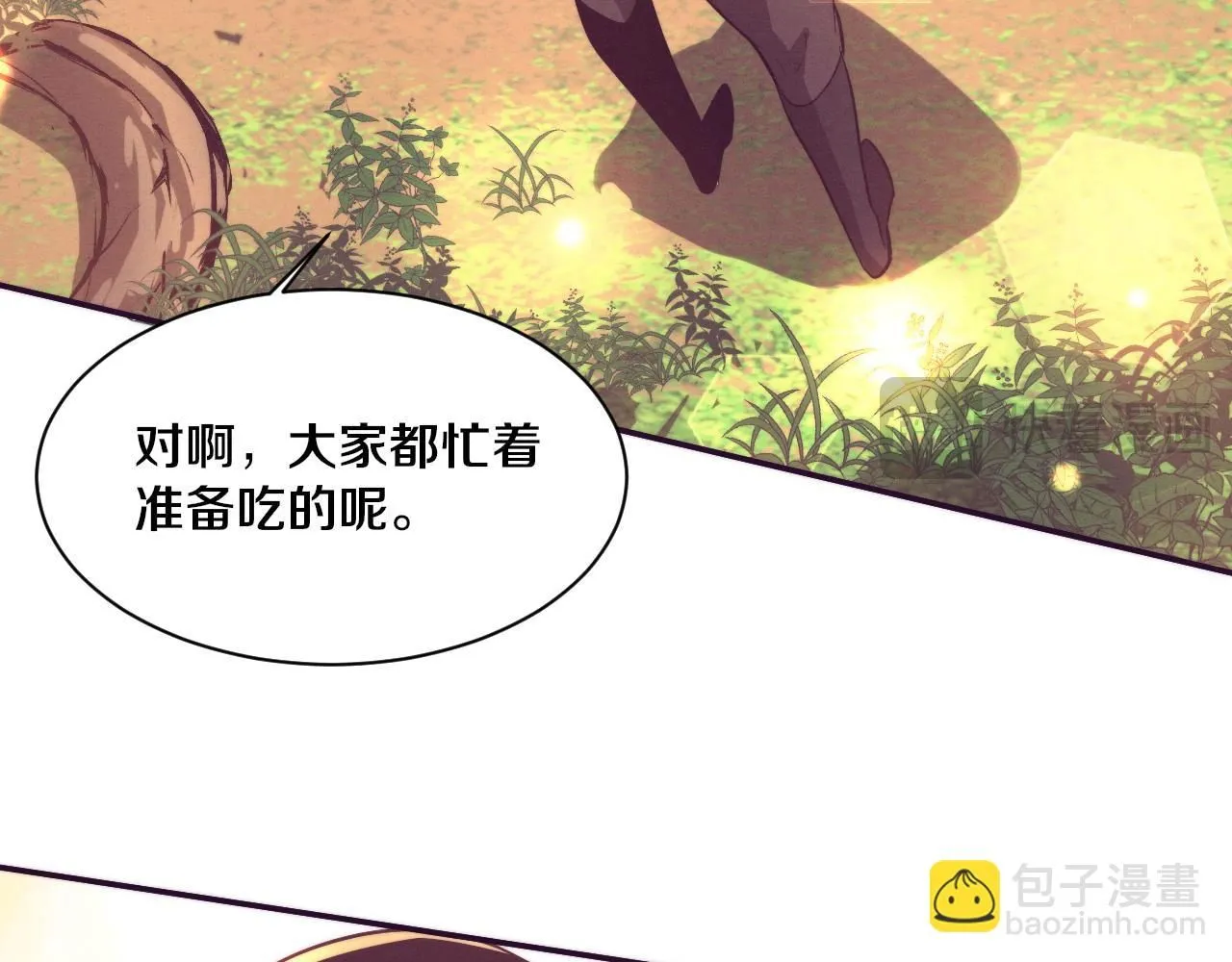 第159话 阿龙遁入虚空 第70页