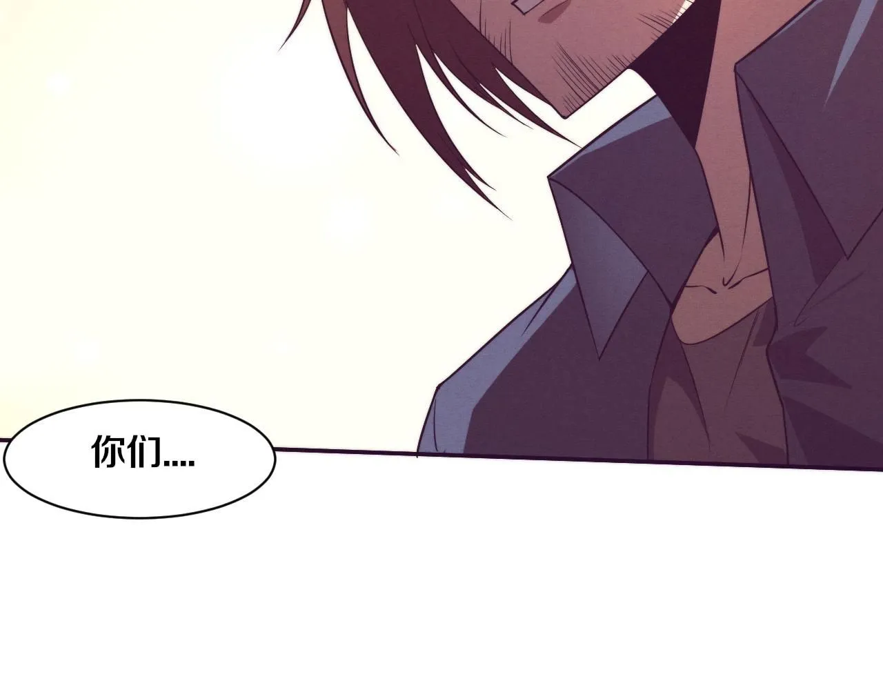 第159话 阿龙遁入虚空 第75页