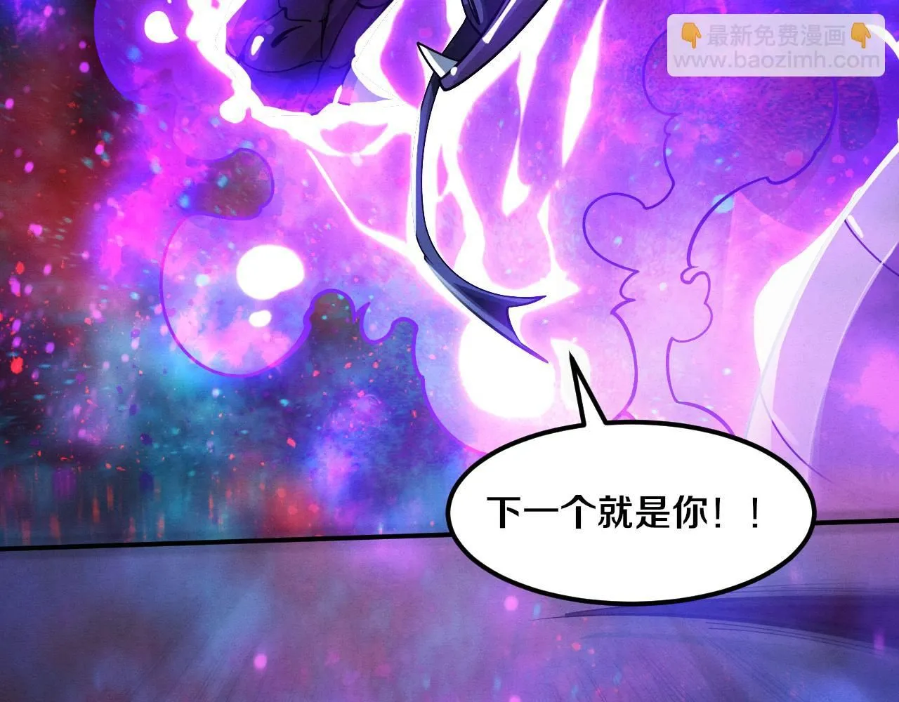 第159话 阿龙遁入虚空 第79页