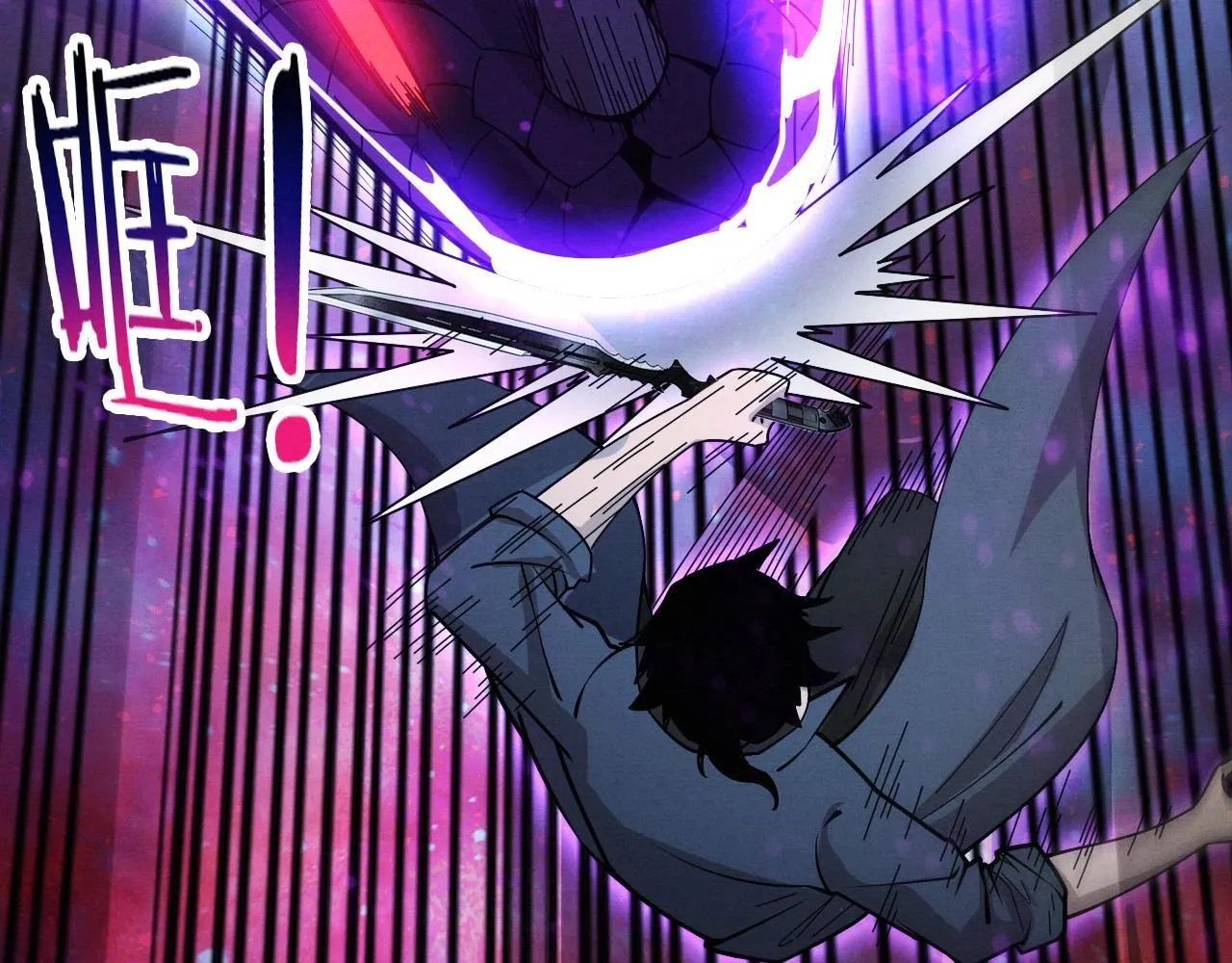 第159话 阿龙遁入虚空 第86页