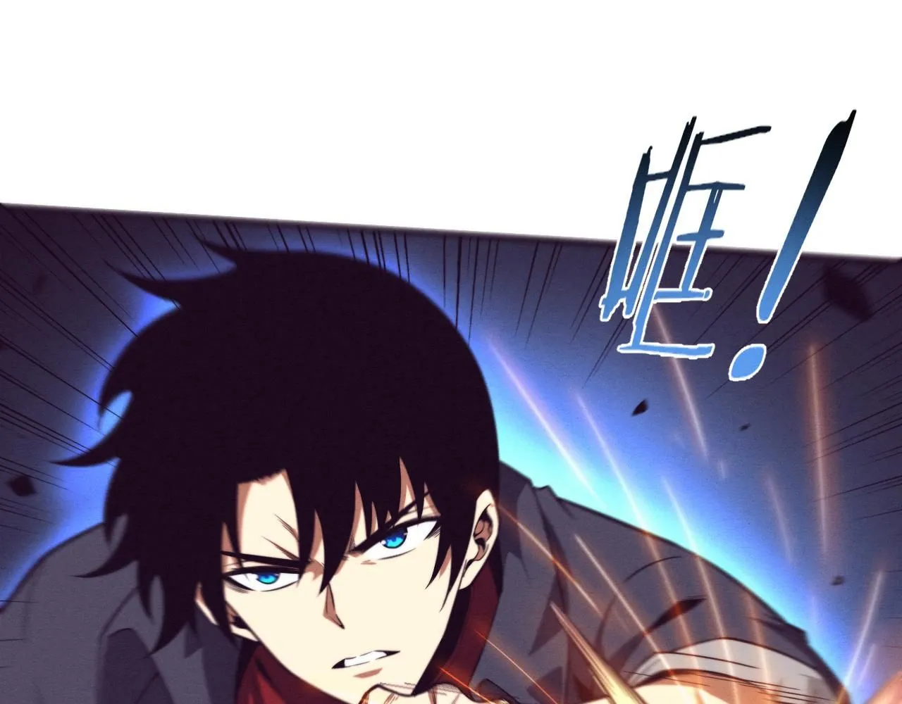 第159话 阿龙遁入虚空 第88页