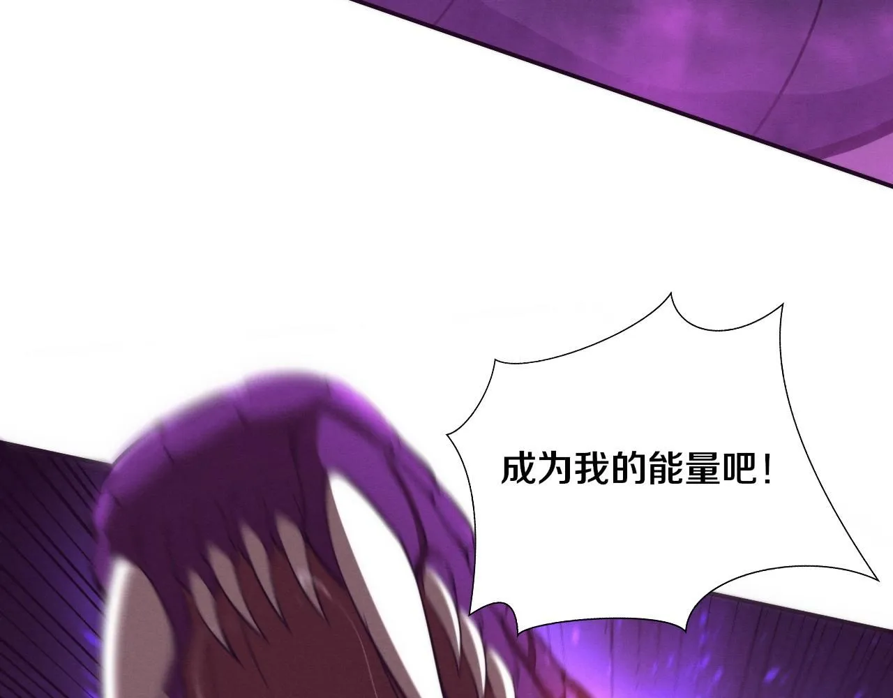 第159话 阿龙遁入虚空 第106页