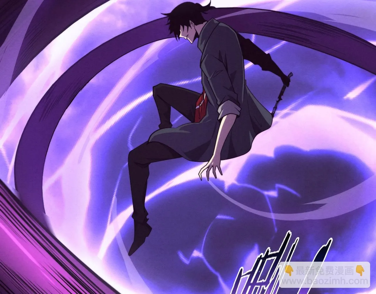 第159话 阿龙遁入虚空 第124页