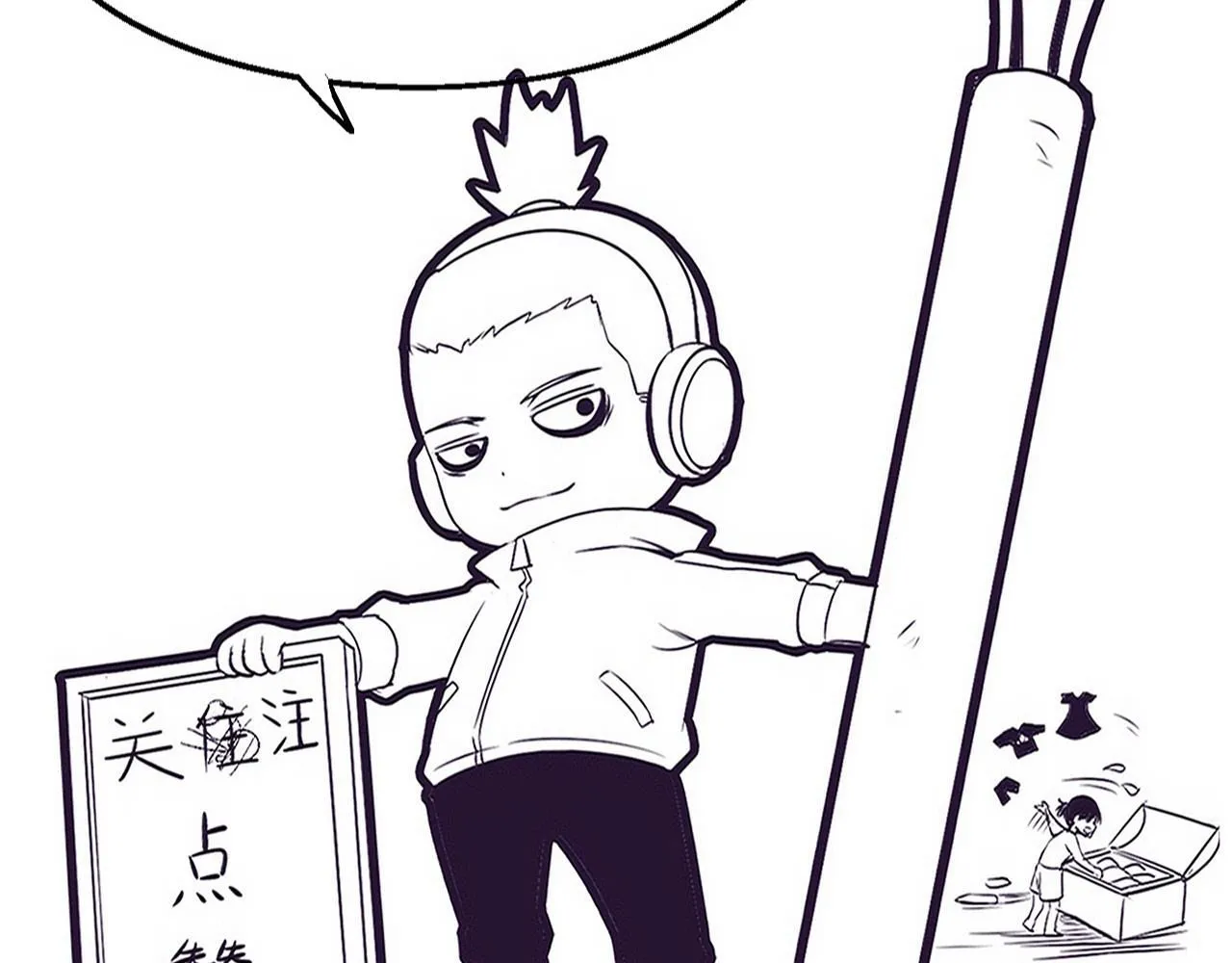 第159话 阿龙遁入虚空 第134页