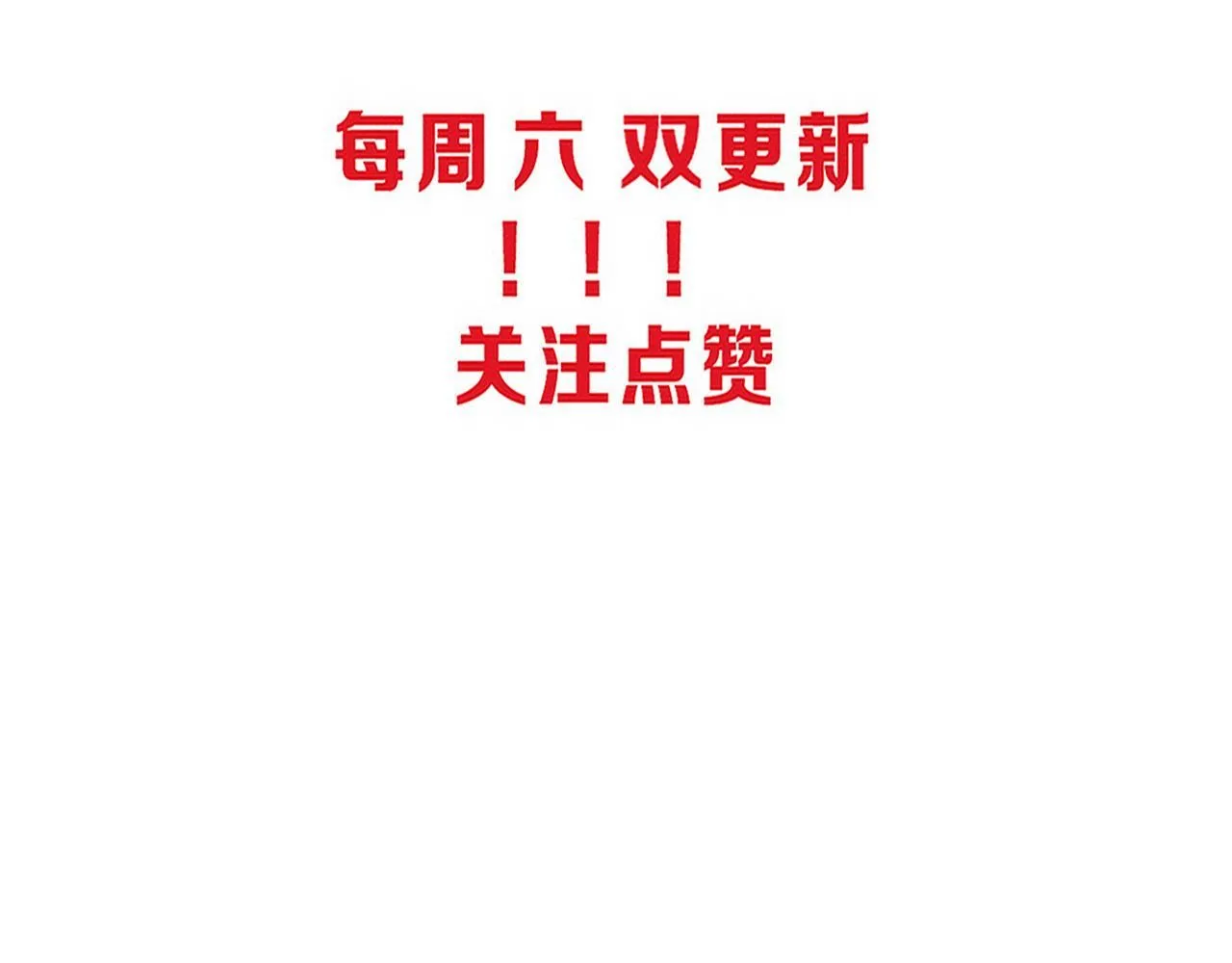 第159话 阿龙遁入虚空 第136页
