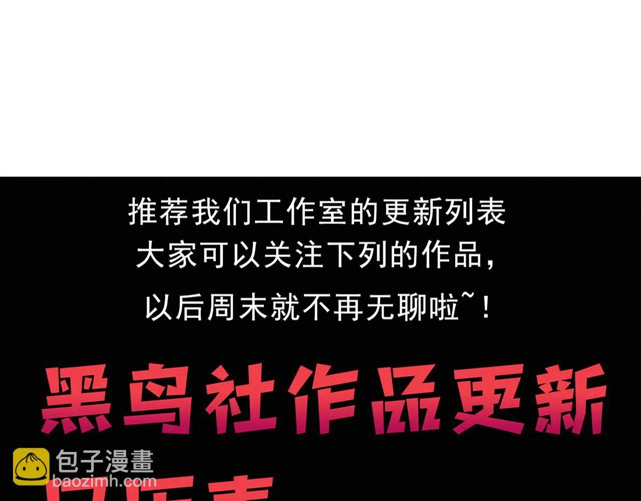 第159话 阿龙遁入虚空 第137页
