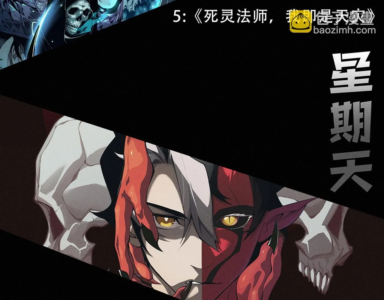 第159话 阿龙遁入虚空 第142页