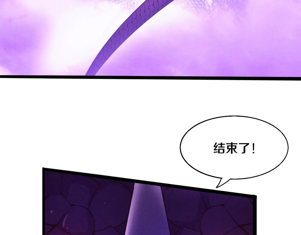 第160话 段飞看穿了阿龙 第5页