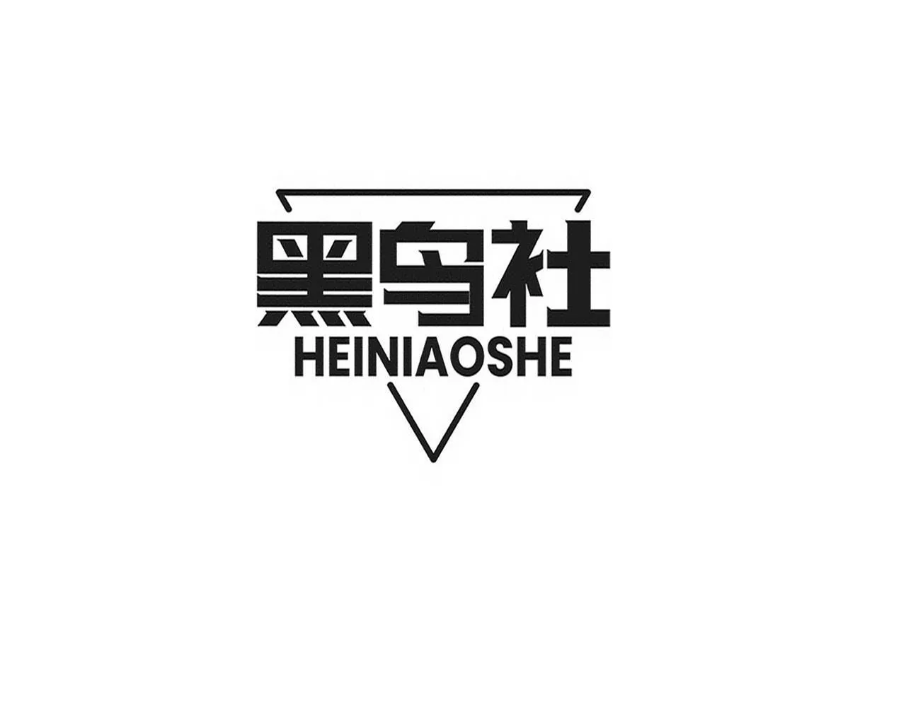 第160话 段飞看穿了阿龙 第12页