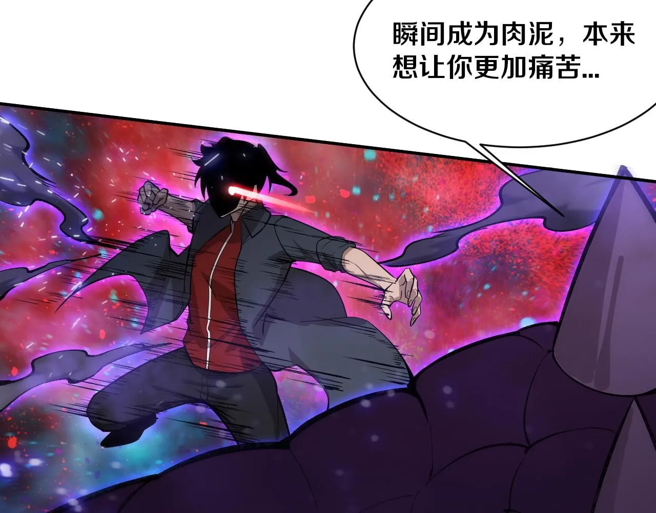 第160话 段飞看穿了阿龙 第16页