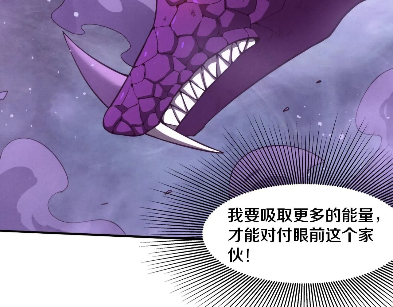 第160话 段飞看穿了阿龙 第32页