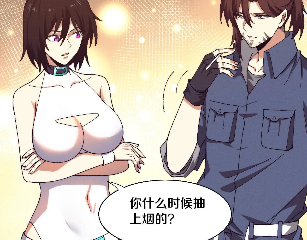 第160话 段飞看穿了阿龙 第37页