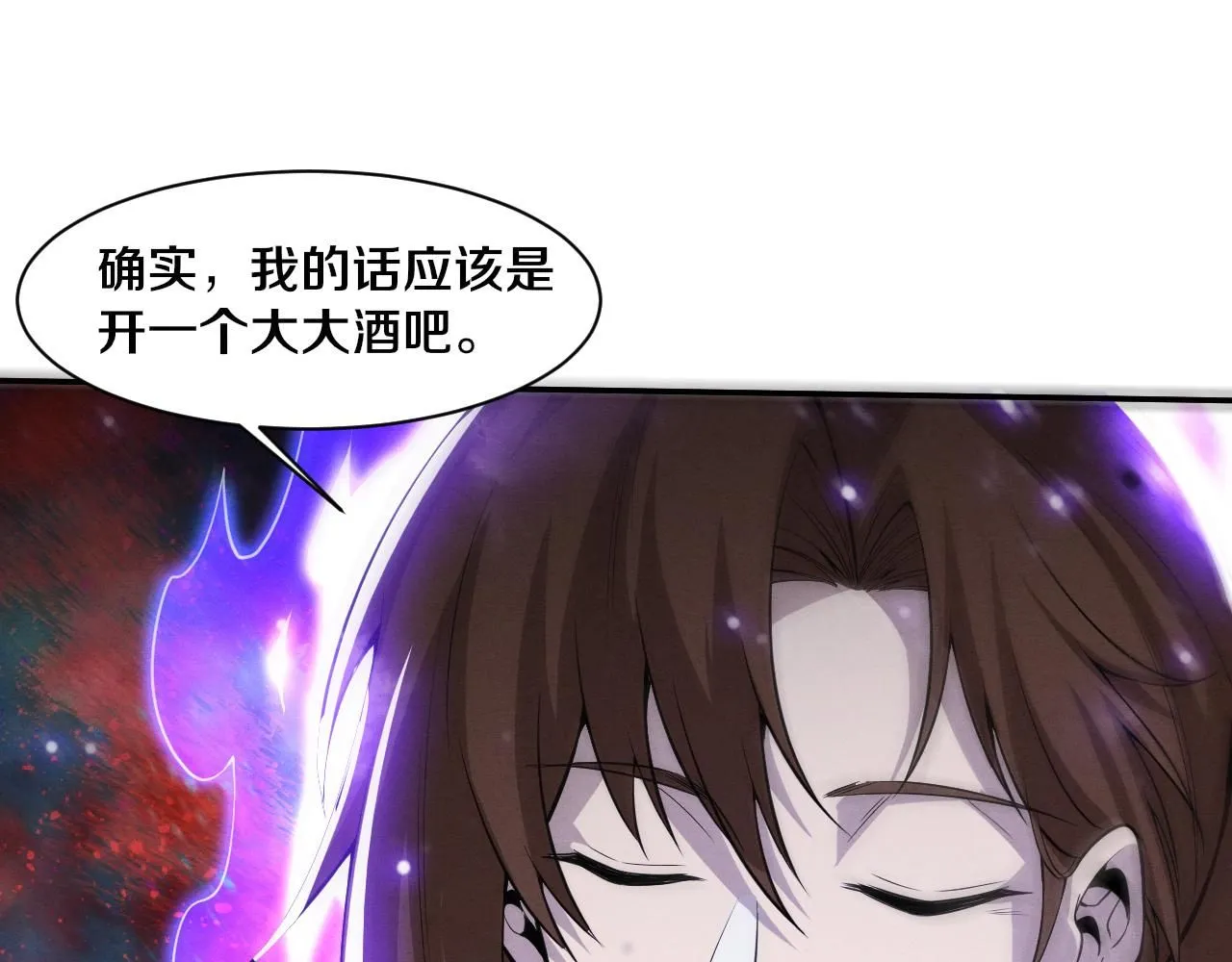 第160话 段飞看穿了阿龙 第55页