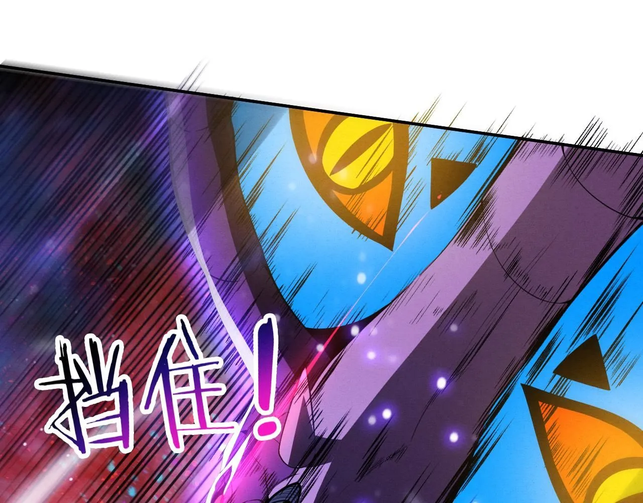 第160话 段飞看穿了阿龙 第64页