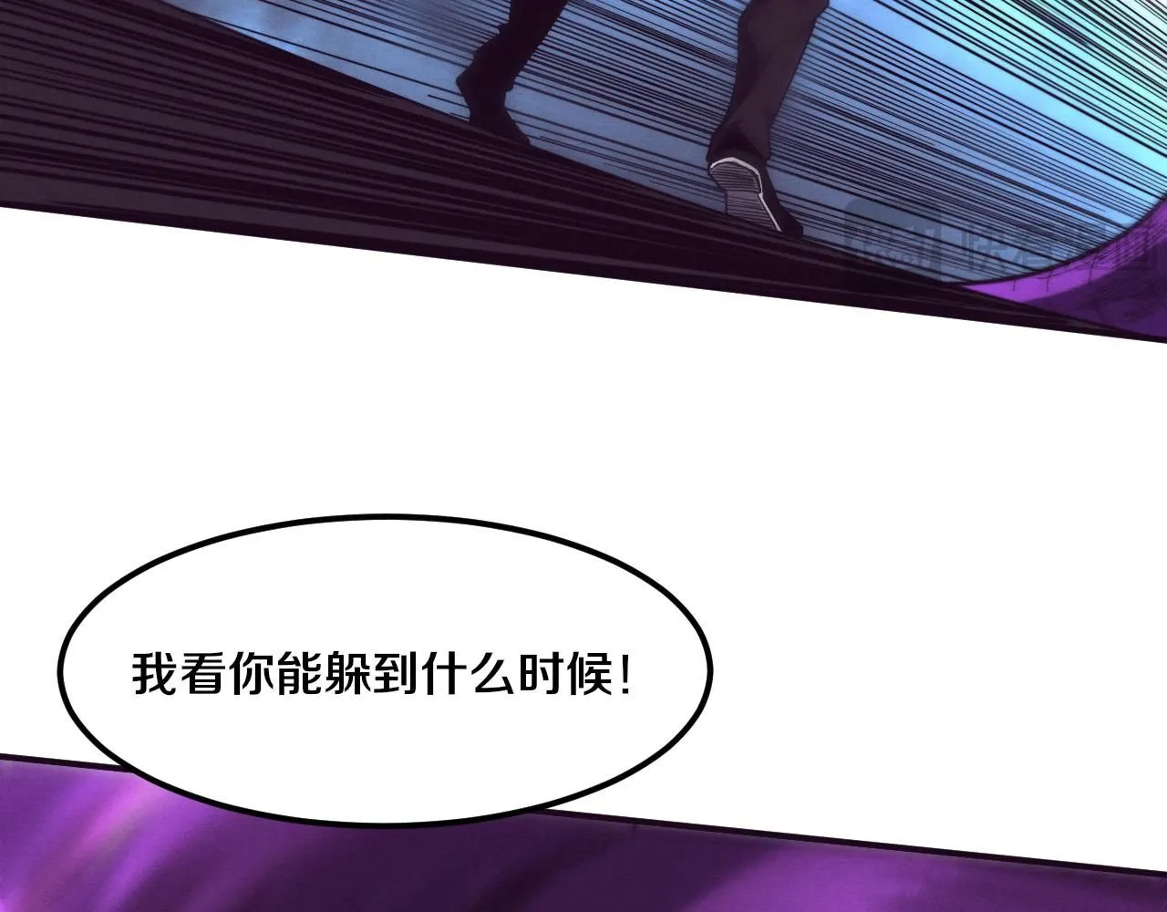 第160话 段飞看穿了阿龙 第69页
